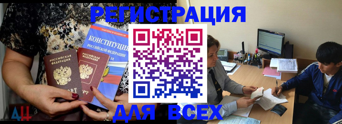 временная регистрация 2025 в Сухом Логе
